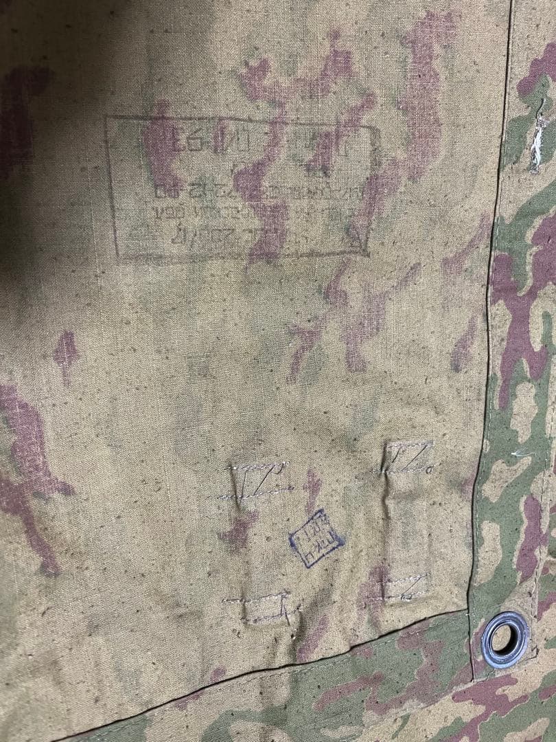 ロシア軍 実物 ポンチョ 雨具 タープ パラトカ VSR迷彩