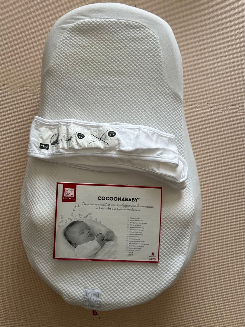 コクーナベビー　cocoonababy ベビーベッド　フランス