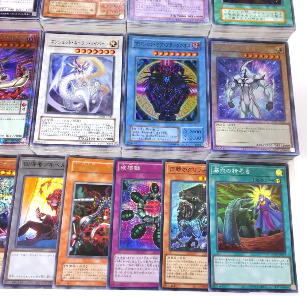 遊戯王 スーパーレア以上 400枚強 まとめ売り レリーフ 25th ②