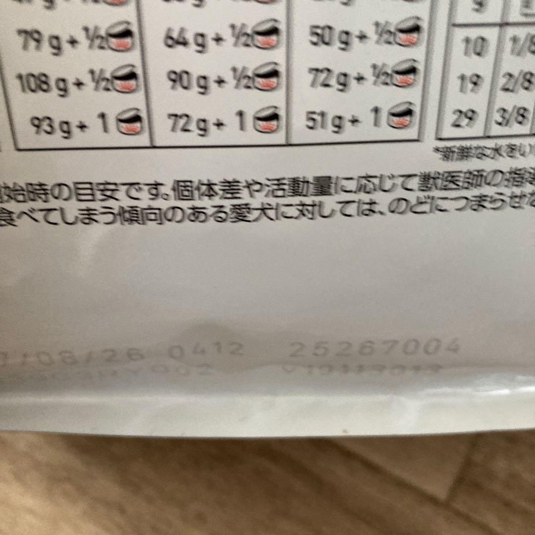  CANIN 腎臓サポート 小粒3個 バラ売り不可