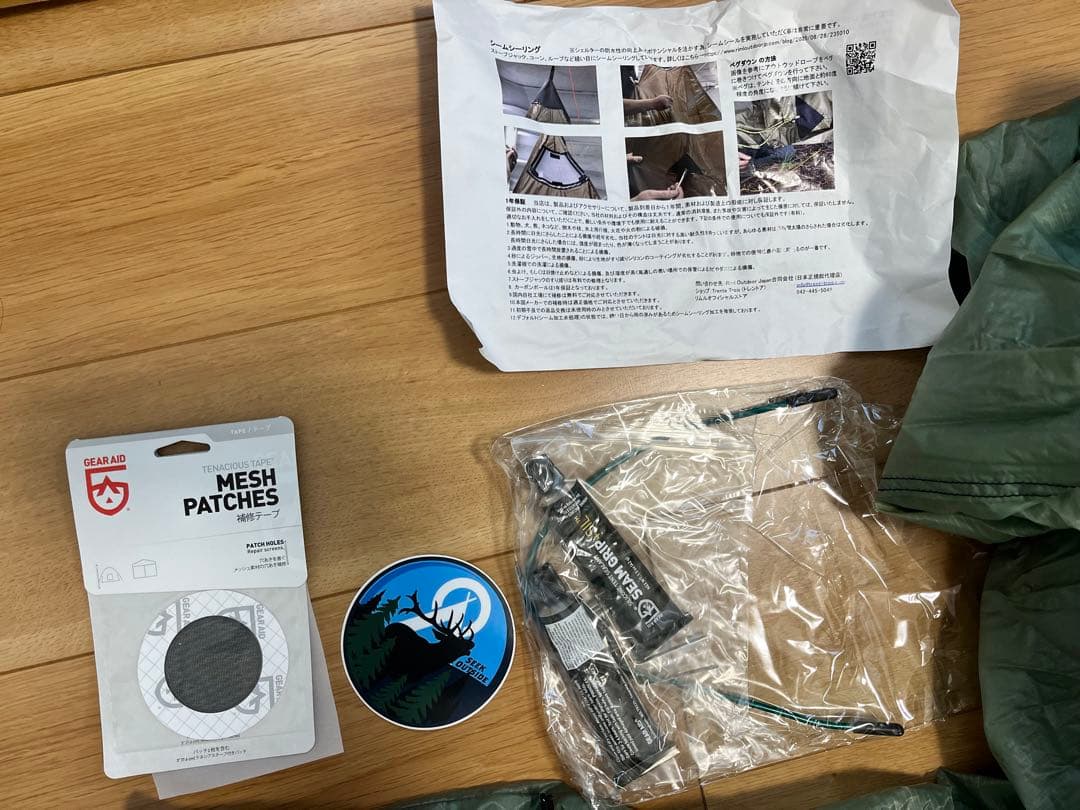 レッドクリフ　シークアウトサイド　seekoutside redcliff