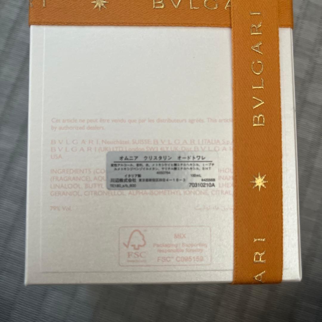 ブルガリ香水　オムニア