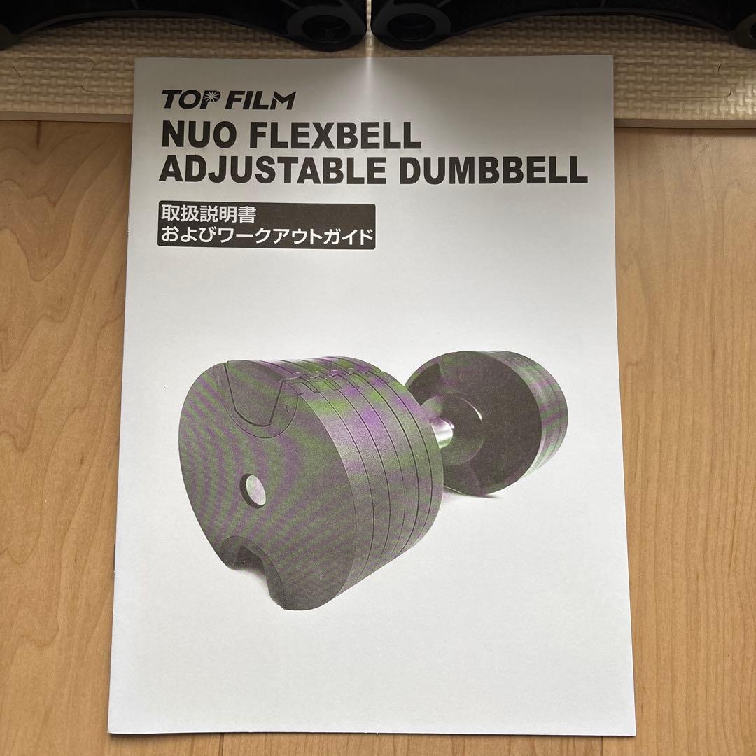 【goto32】セット①20kg 2kg刻み 可変式ダンベル 1本