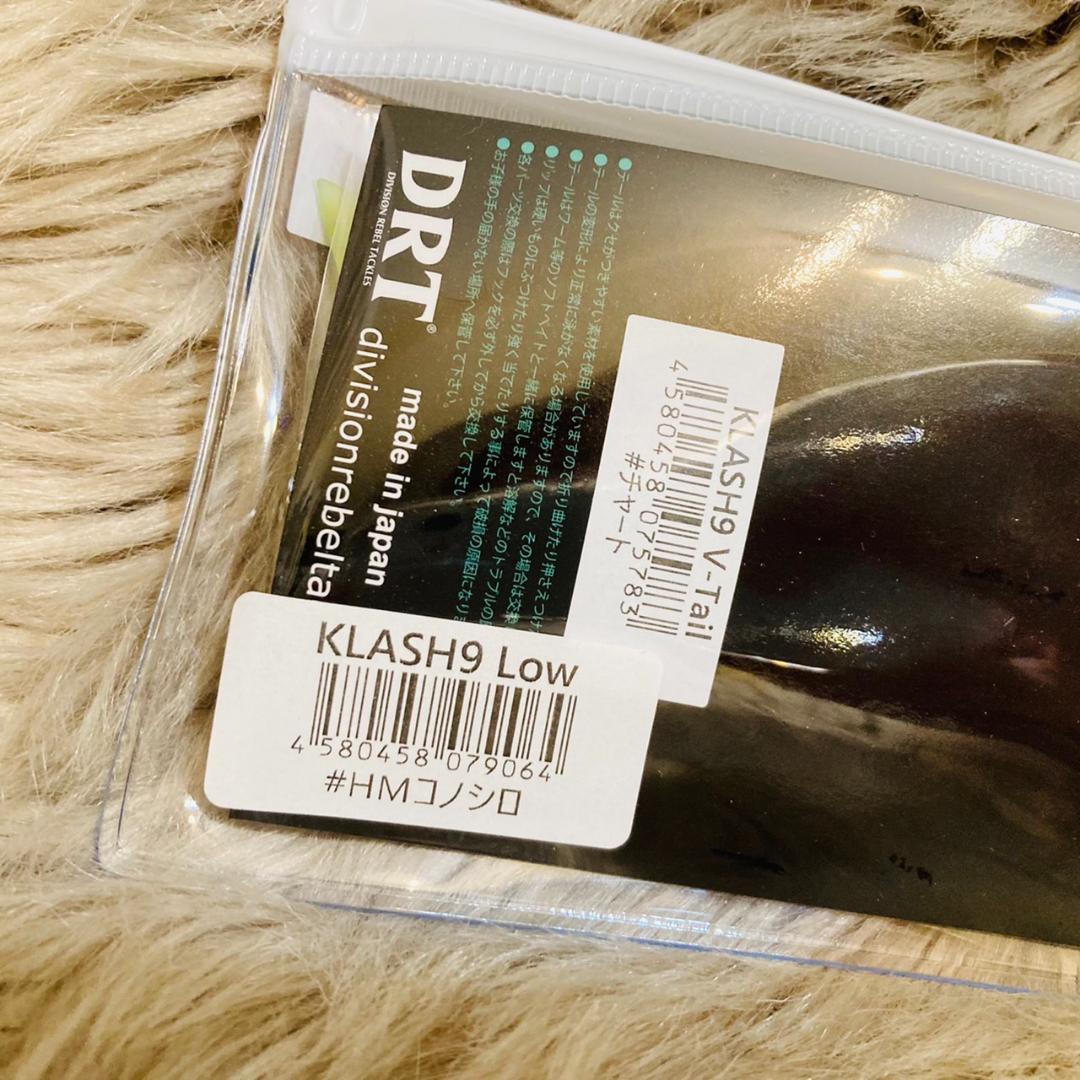 DRT TULALAコラボ KLASH9 Low 新品未開封 限定ルアー