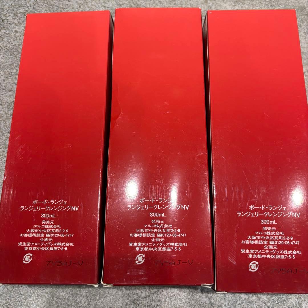 マルコ ランジェリークレンジング300mL 3本