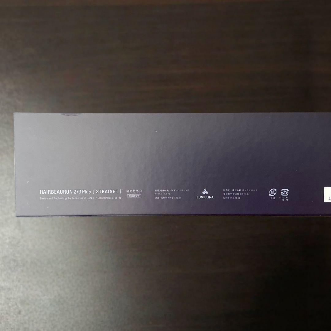 ヘアビューロン　27d Plus［ストレート］