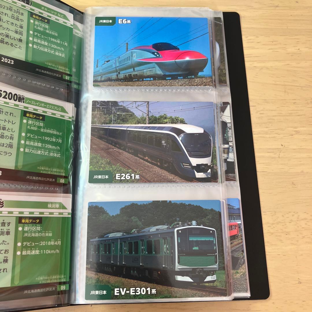 カルビー鉄道 チップス2023/全60種フルコンプリート.まとめ売り
