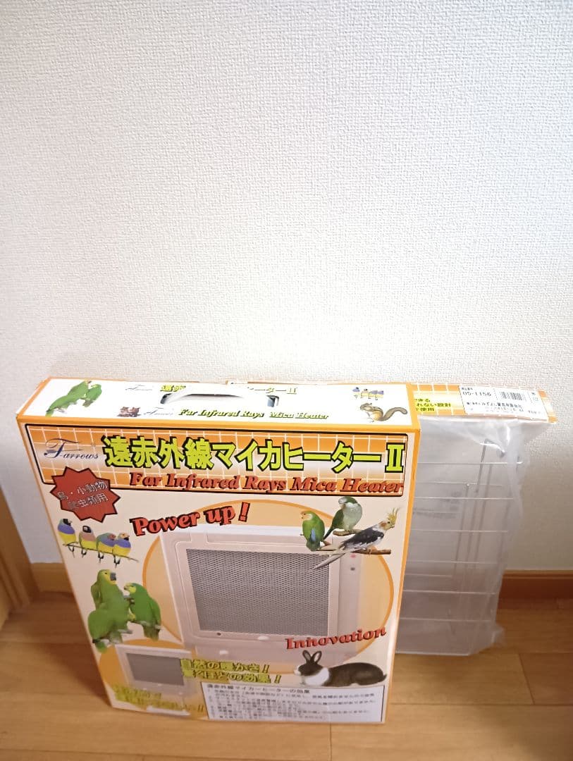 遠赤外線マイカヒーターII　マイカヒーター用ステンレスホルダー　２点セット