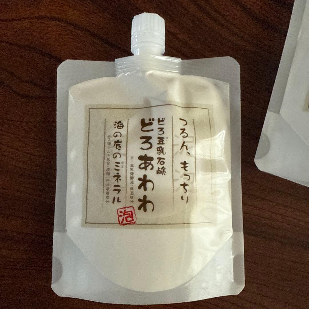 どろあわわ　洗顔料　15個セット　泡立てネット付き