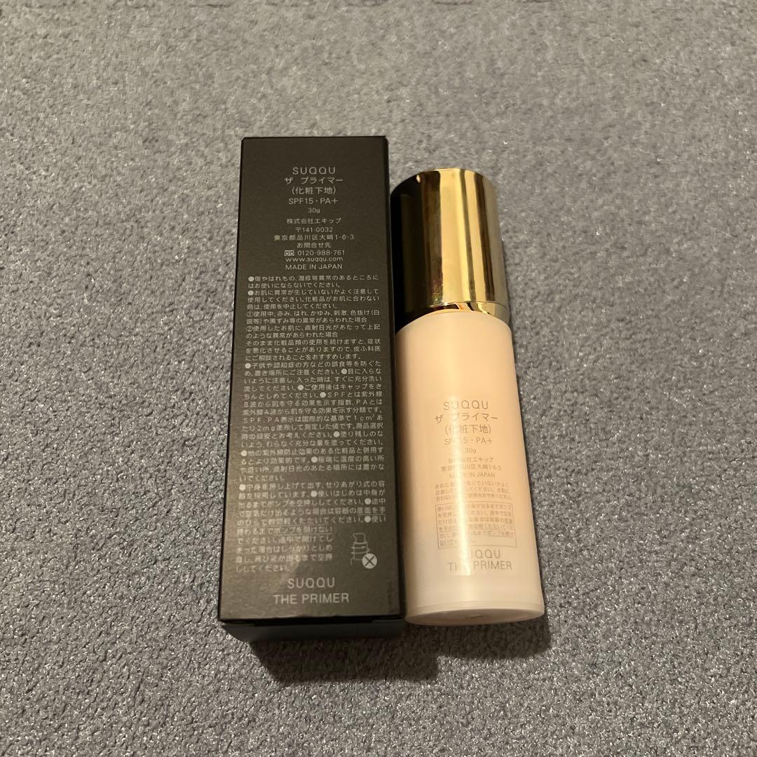 SUQQU ザプライマー化粧下地
