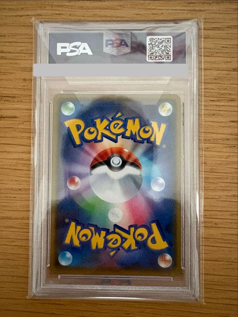 れんげきウーラオスVMAX HR連撃マスター 084/070 PSA10 sa