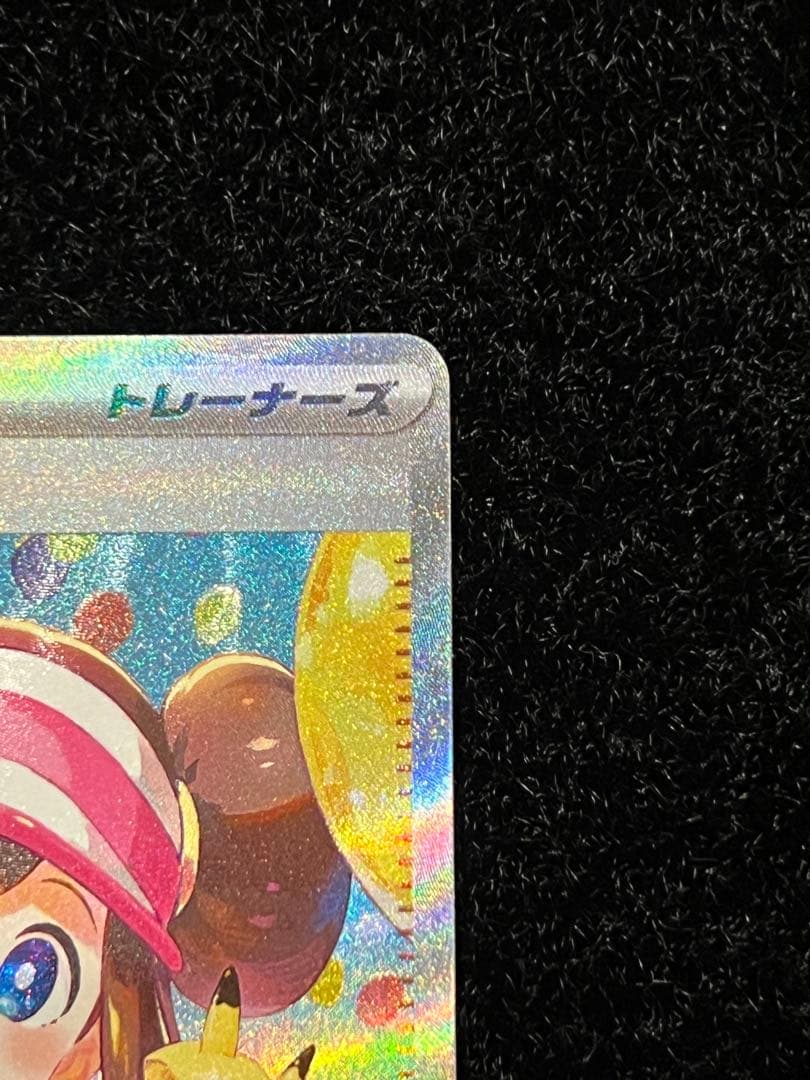 ムニキスゼロ メイのはげまし