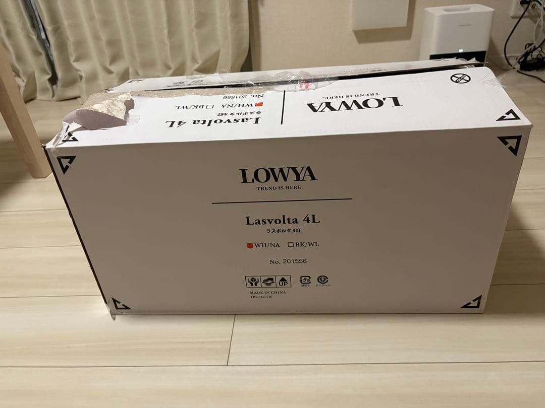 LOWYA Lasvolta 4L シーリングファン