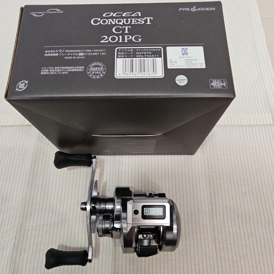【極美品】オシアコンクエストCT 201PG