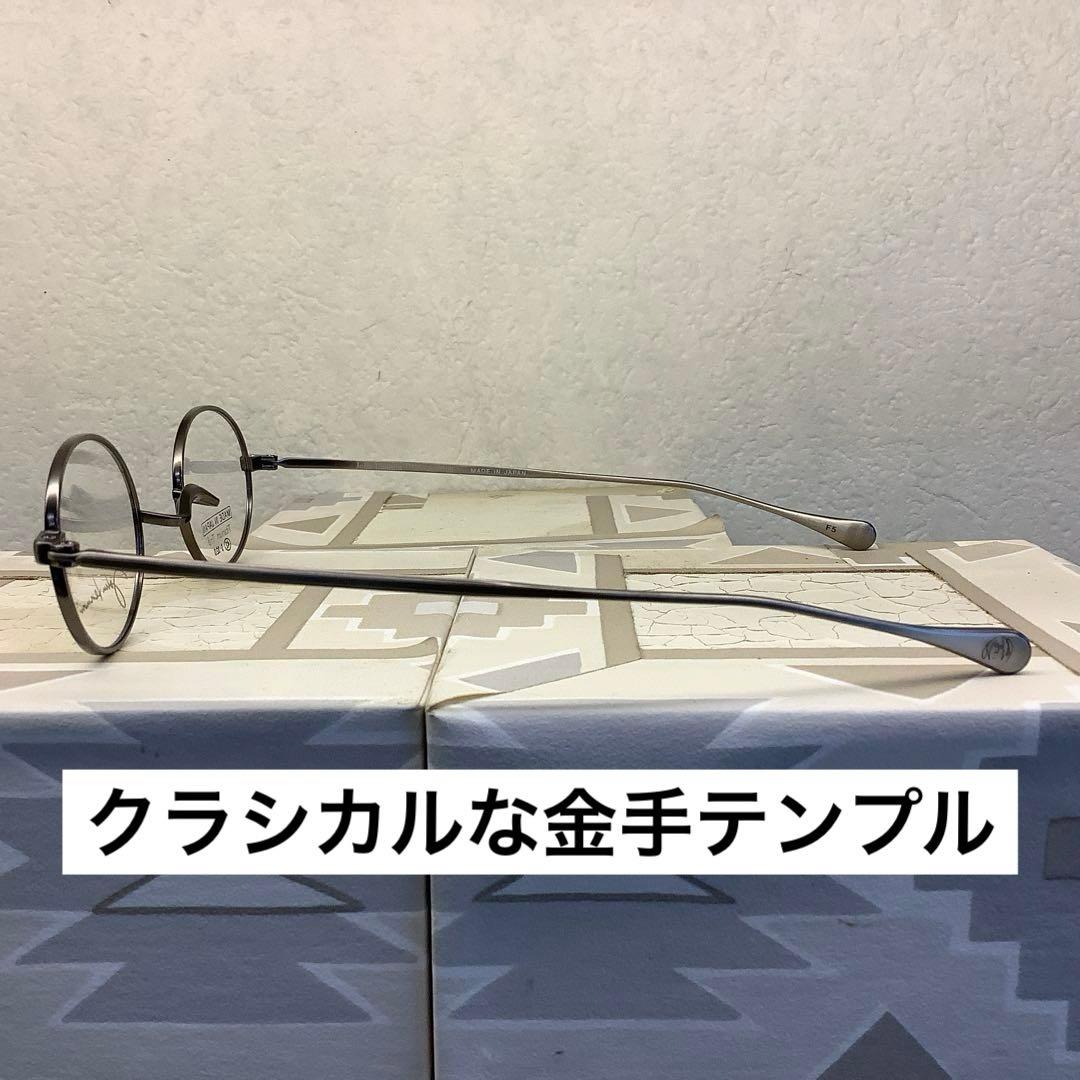 【レンズ代込】ジョンレノン　イチヤマ眼鏡　強度近視用眼鏡やリーディンググラスに①