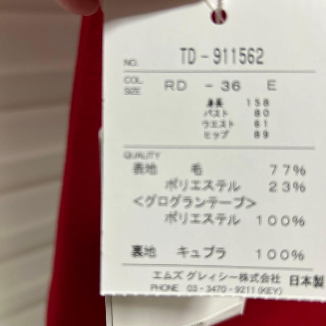 リボンワンピースねこ様お値下げ致しましたので購入お願いします。