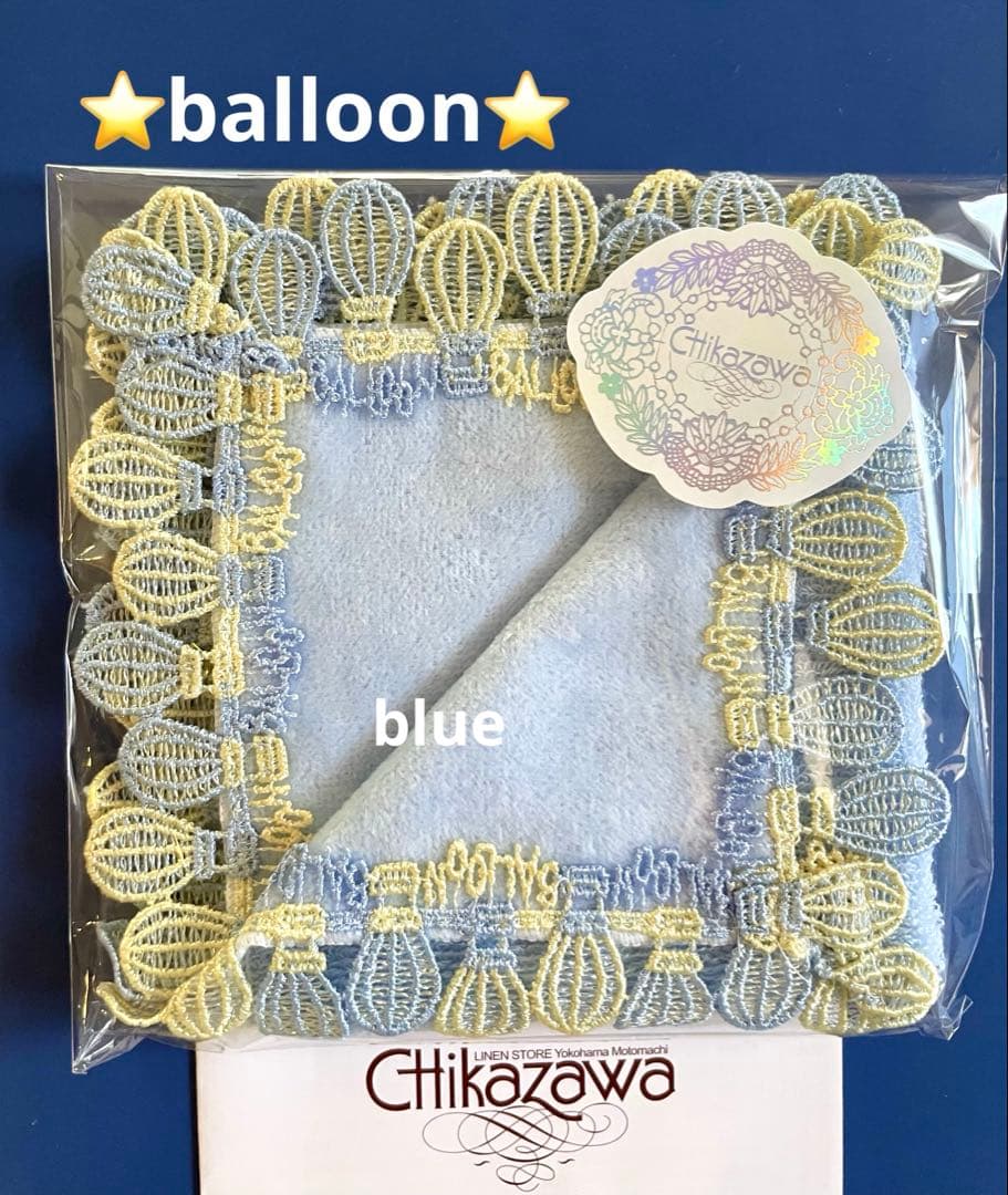 lovely♡様 リクエスト 2点 まとめ商品