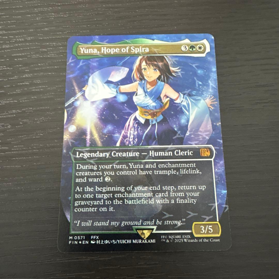 スピラの希望、ユウナ　英語＋おまけ　チョコボバンドル