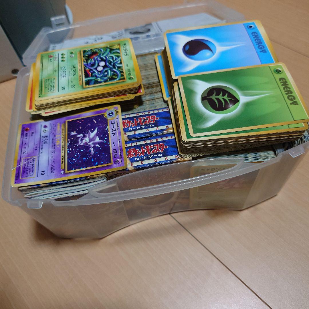 旧裏　ポケモンカードゲーム　old back