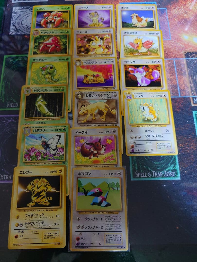 旧裏　ポケモンカードゲーム　old back