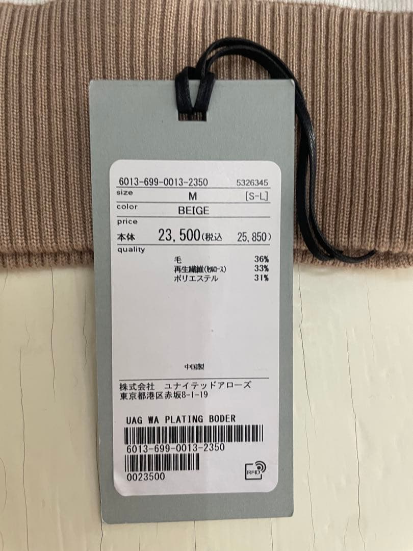 新品未使用　タグ付き　ユナイテッドアローズ　レディースゴルフウェア