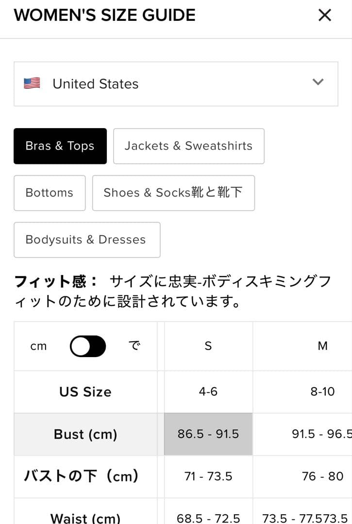 【タグ付　新品未使用】alo アロ　リブモーダル長袖　ロングスリーブ　ホワイト