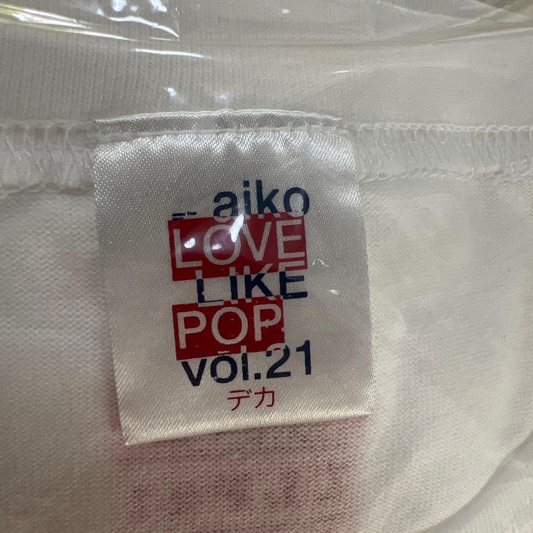 aiko 愛まどんなコラボ　Happy Birthday Tシャツ　デカ