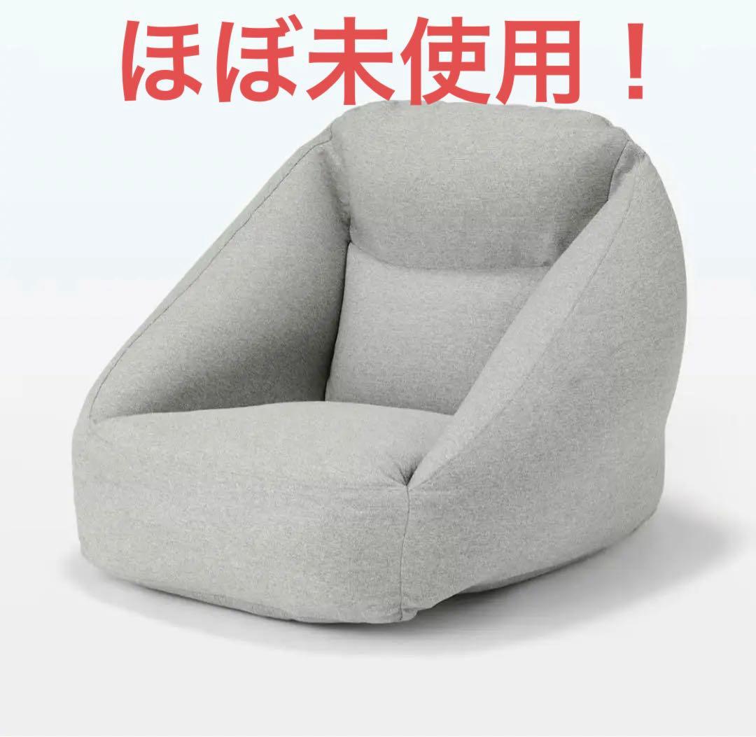 無印良品空気でできたソファ 幅95✕奥行 95x高さ72.5cm ポリエステル