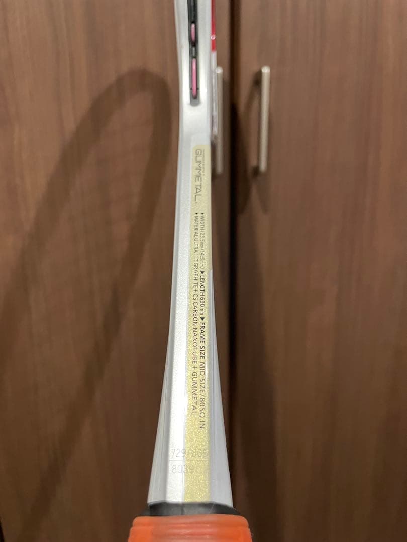 ネクステージ900 ヨネックス　ソフトテニス　ラケット