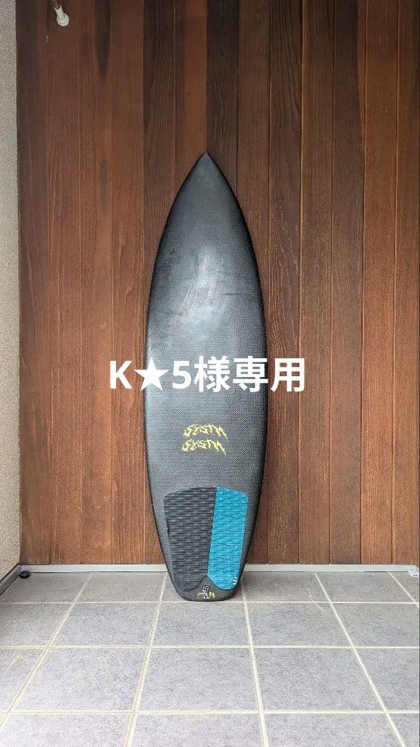 SYSTEM サーフボード 5'8 フルカーボン
