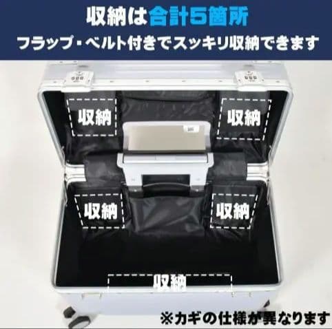 モアエルグ　トップオープンキャリーケースSサイズ