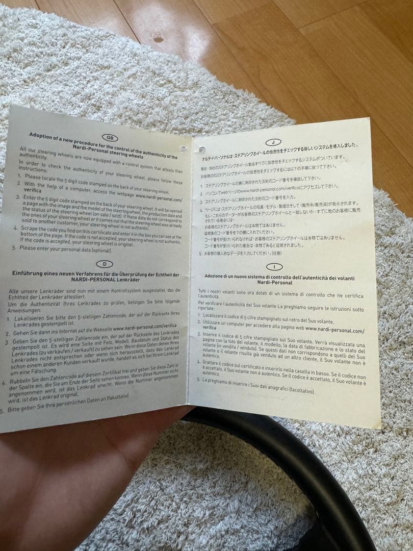 ナルディ　クラシック　フラット　34パイ ブラック