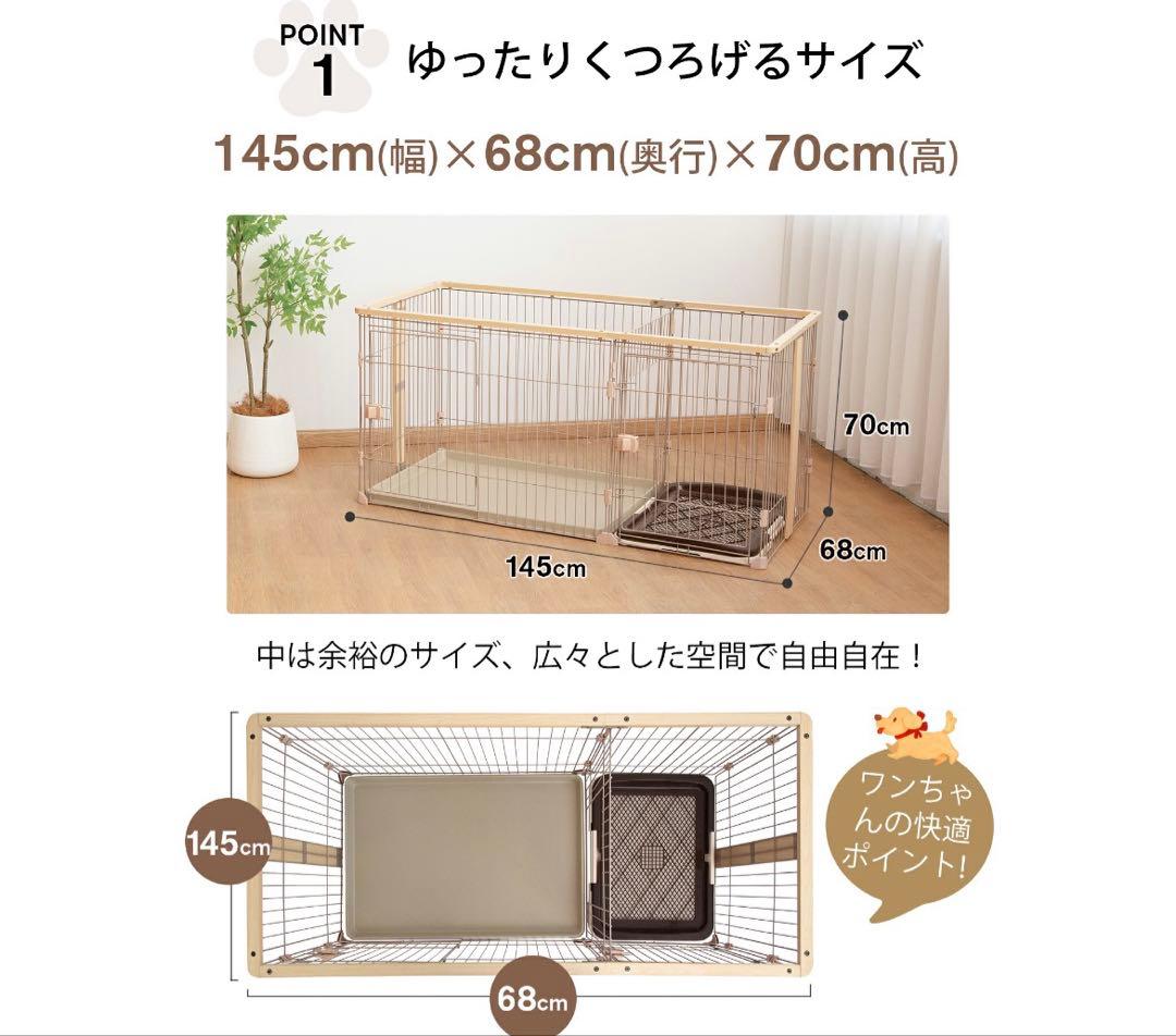 犬用ゲージ お値下げしました！