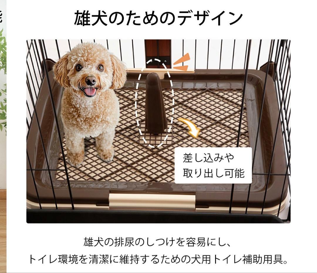 犬用ゲージ お値下げしました！