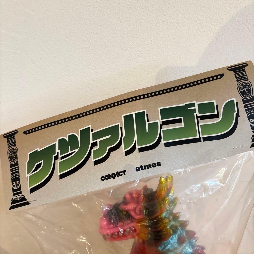 新品未開封 ケツァルゴン atmos × CONVICT インディーズソフビ