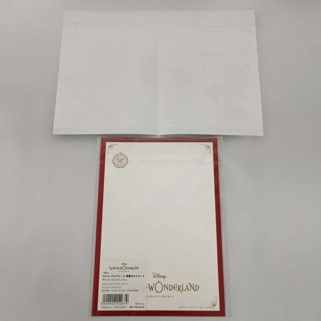 カリム・アルアジーム ツイステ 1/8 ABS＆PVC製塗装済み完成品