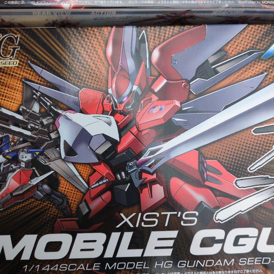 SEEDガンプラ4個セット　全て未組み立て