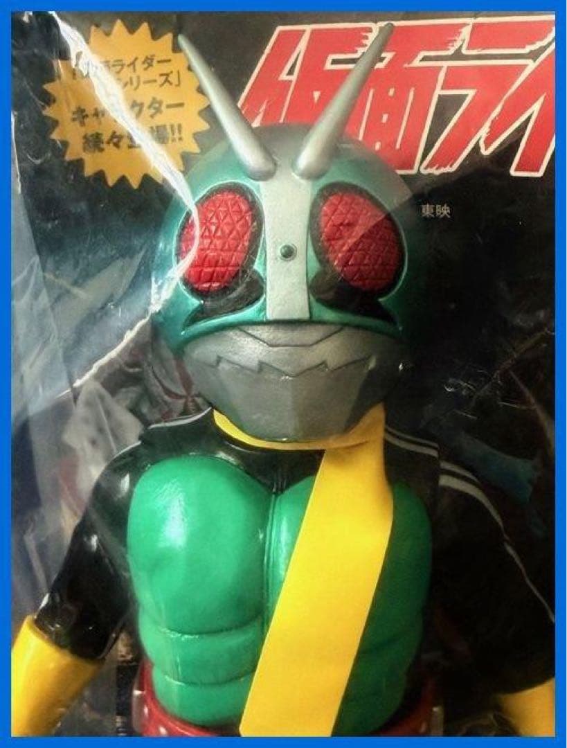 ★メディコム　東映レトロソフビ　ショッカーライダー1号　未開封　新品！残1★