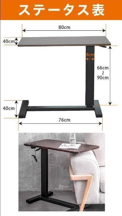 ベッドサイドテーブル 昇降式 介護テーブル キャスター付き
