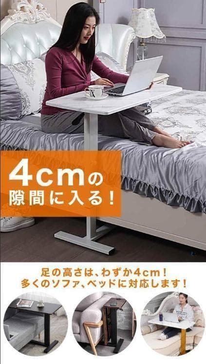ベッドサイドテーブル 昇降式 介護テーブル キャスター付き