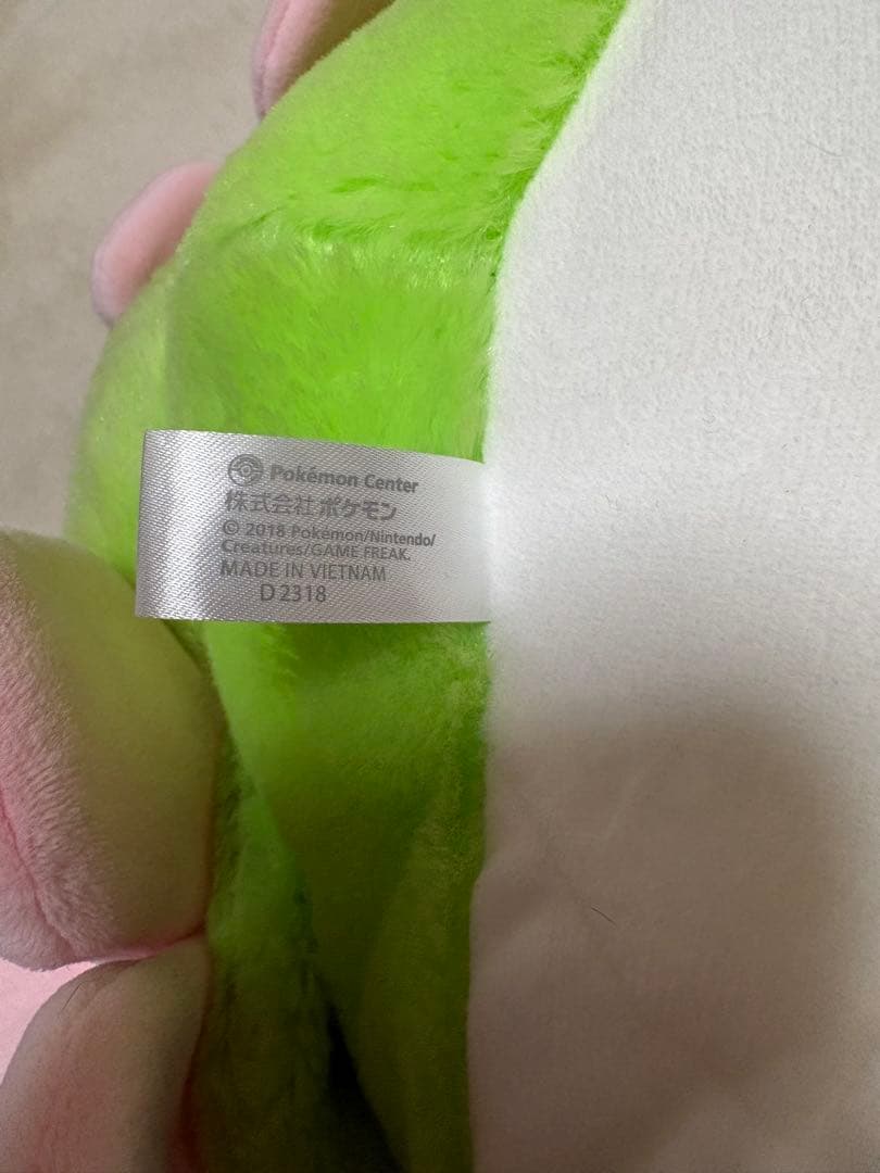 ポケモンセンター 20周年記念 もっちりぬいぐるみ シェイミ