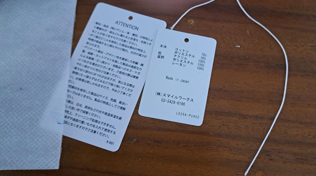 未使用 ロンハーマン ラドロー コラボ 限定品 2025年のクリスマス バッグ