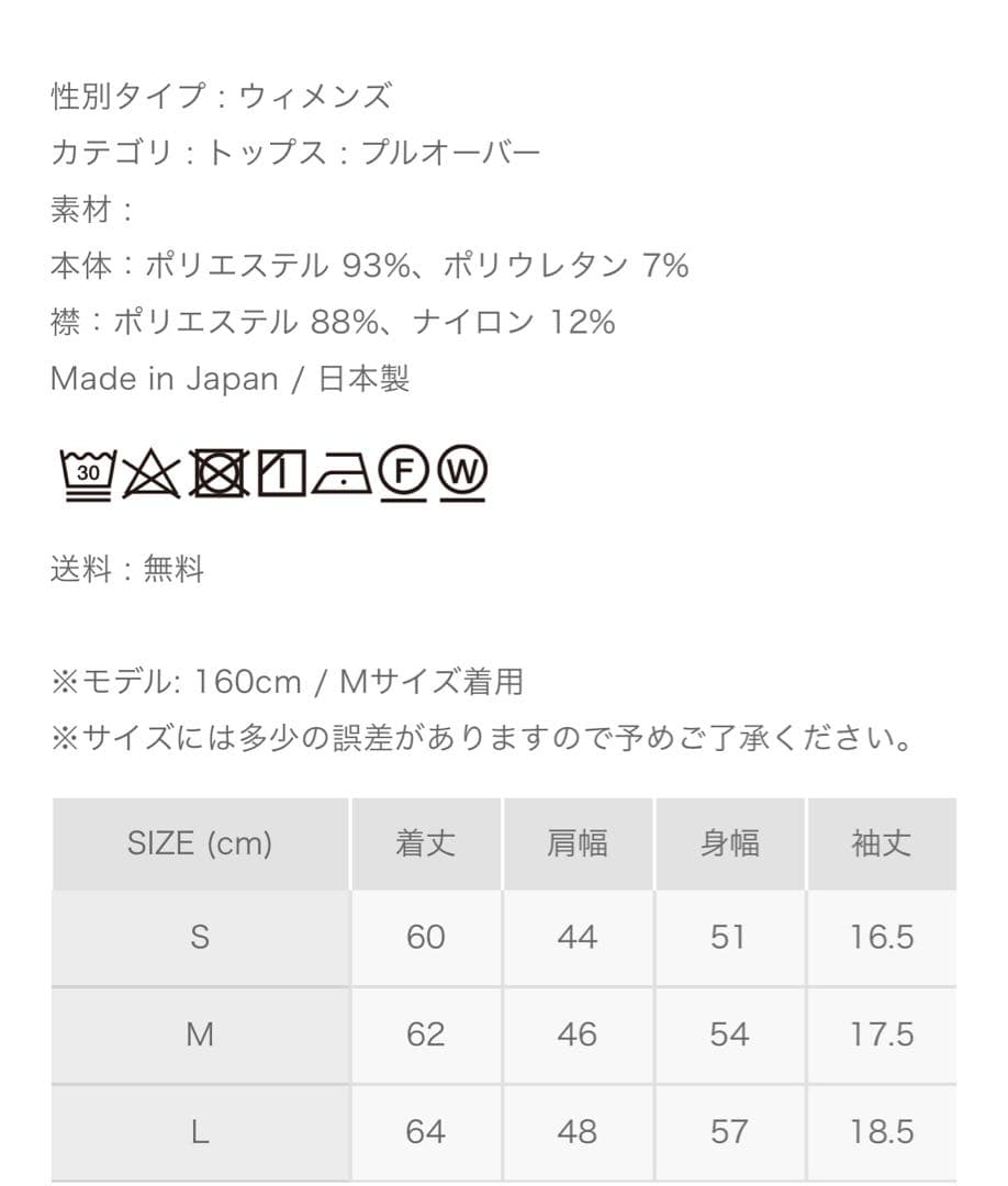 8YARDS Women’s ERITSUKI