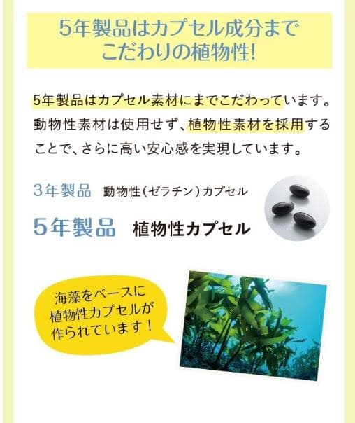 【ベストサプリメント受賞❤️】お手軽60粒❤️話題の日本製生酵素❤️OMX5