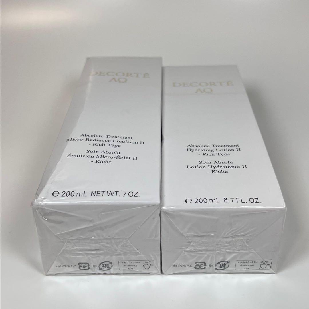 新品未開封　コスメデコルテ　AQ アブソリュート　エマルジョン　ローション　II