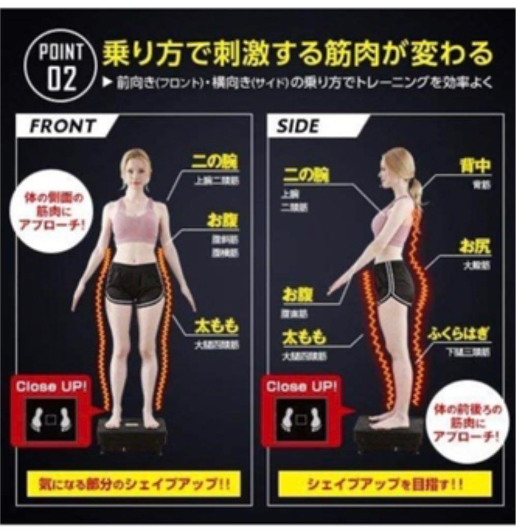 ダブルワンダーウェーブ プレミアム 振動 EMS 体重計 ブルブル ぶるぶる