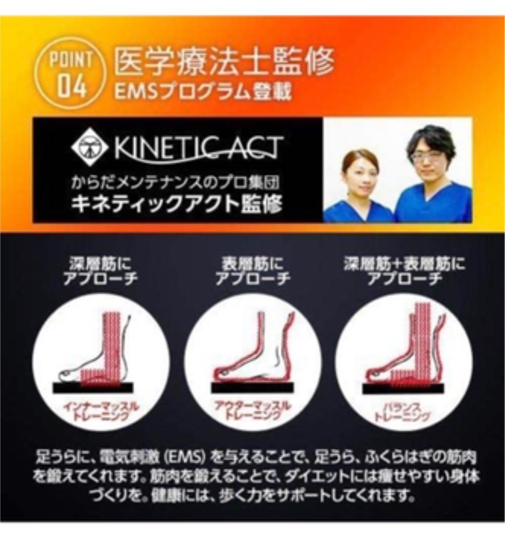 ダブルワンダーウェーブ プレミアム 振動 EMS 体重計 ブルブル ぶるぶる