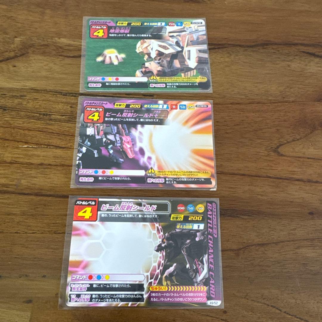 激レア　ゾイドカードコロシアムまとめ売り131枚　公式バインダー、ケース付き