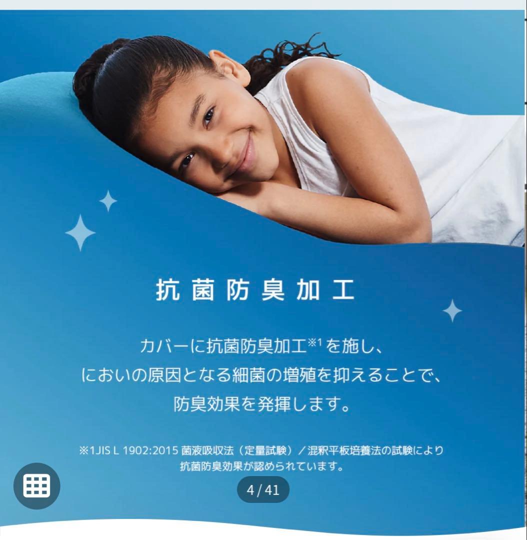 みんみん　Yogibo マックス　プレミアム