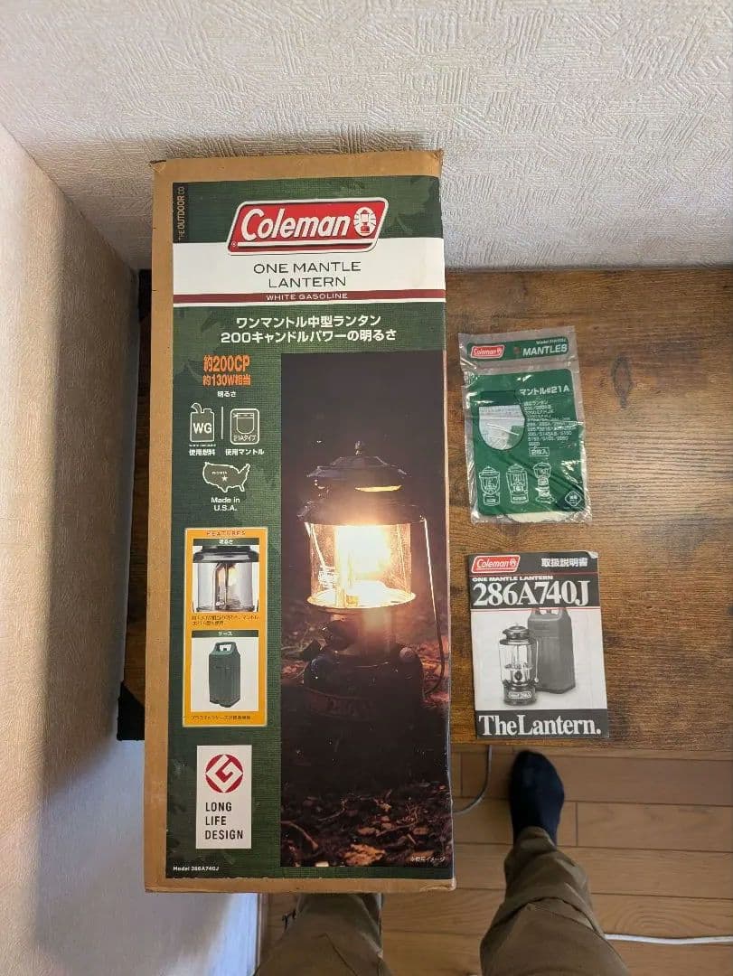 R*様 「未使用」Coleman 286A ランタン グリーン　キャンプ